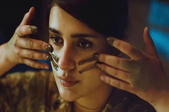 First trailer of upcoming ISPR women-led series